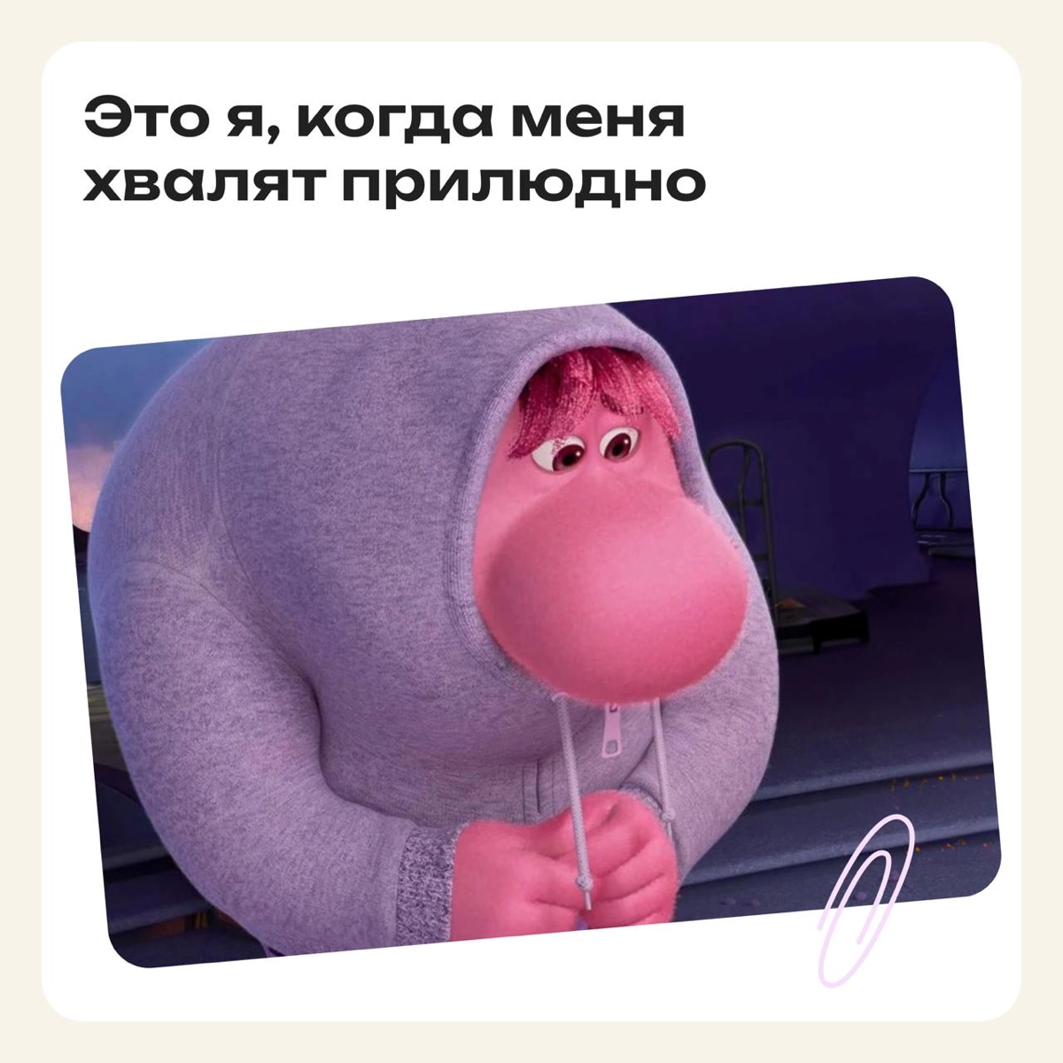 Хвалить себя? Нет, спасибо. Я выбираю этих ребят | Сетка — новая социальная сеть от hh.ru