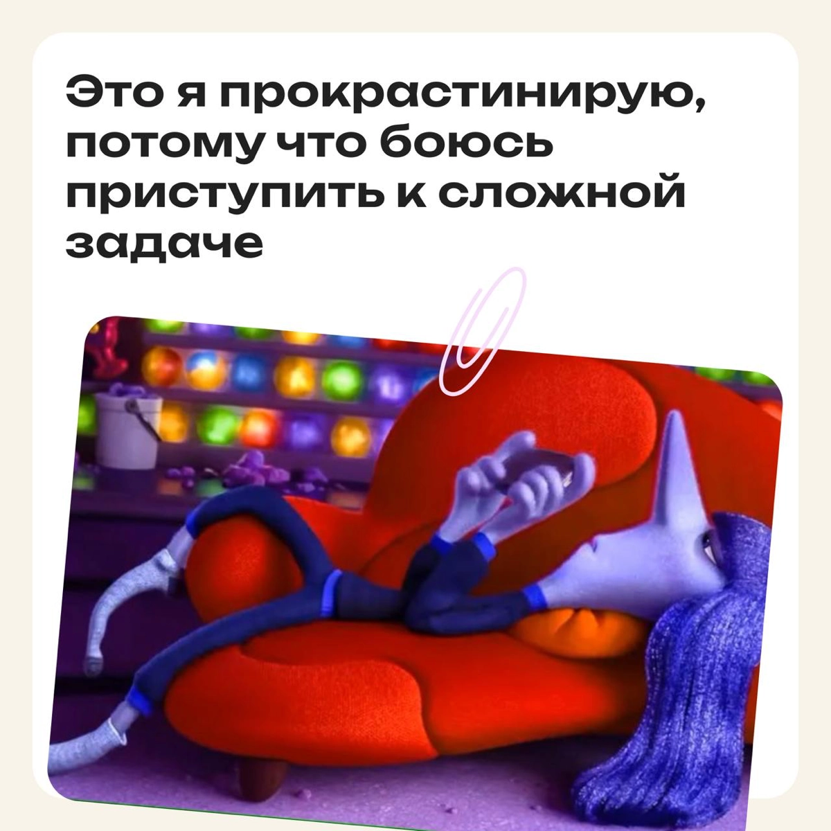 Хвалить себя? Нет, спасибо. Я выбираю этих ребят | Сетка — новая социальная сеть от hh.ru