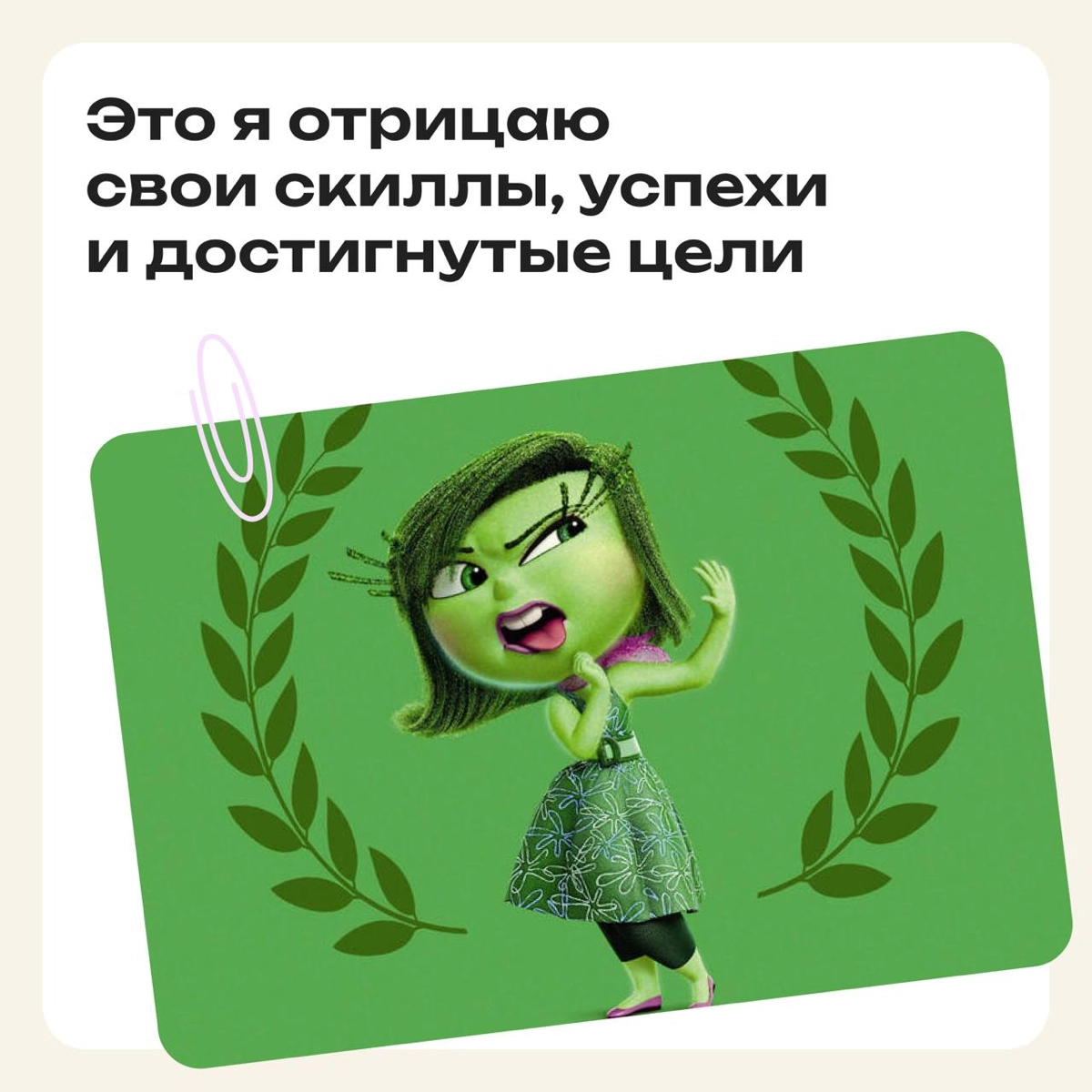 Хвалить себя? Нет, спасибо. Я выбираю этих ребят | Сетка — новая социальная сеть от hh.ru