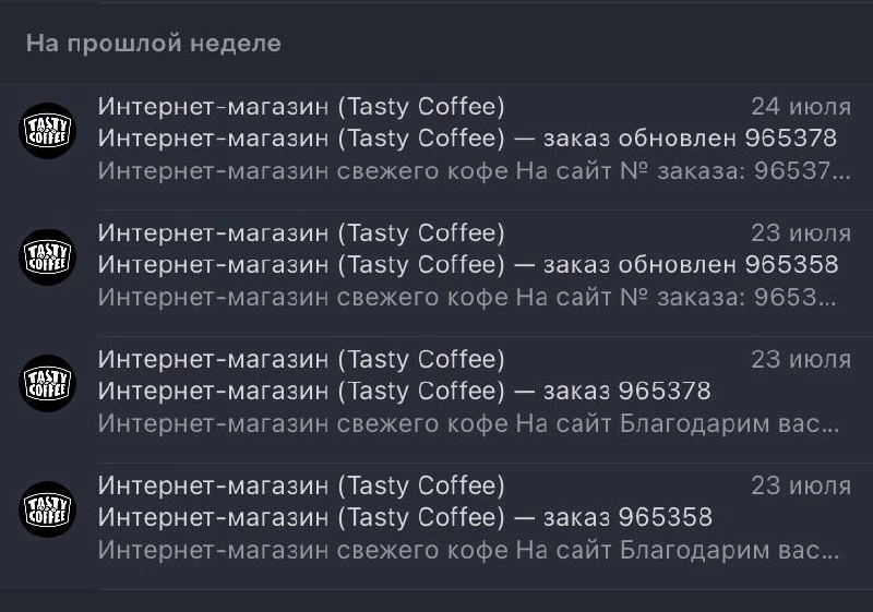 Копипаста | Сетка — новая социальная сеть от hh.ru