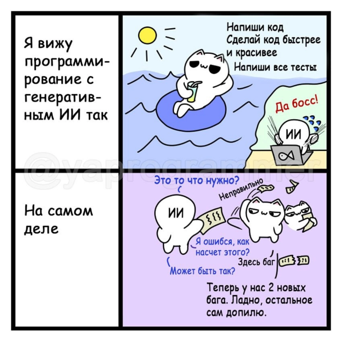 Сетка — социальная сеть от hh.ru