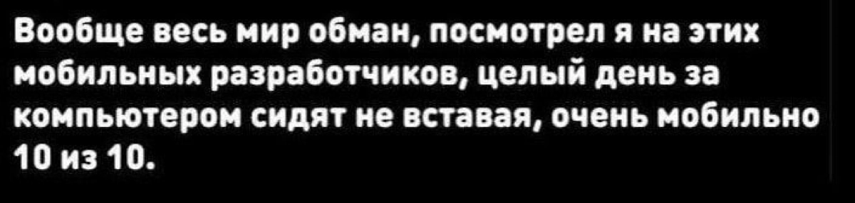 Сетка — социальная сеть от hh.ru