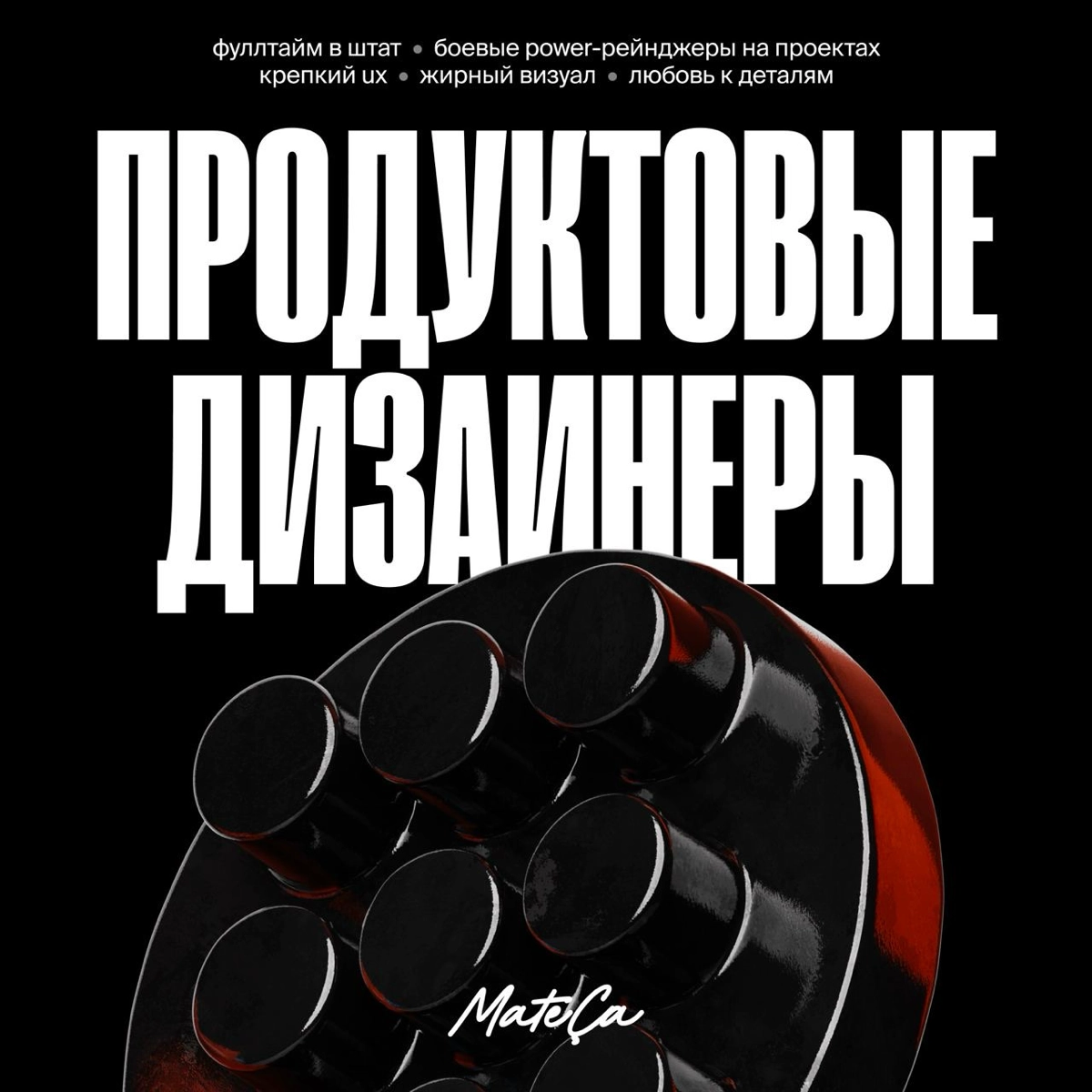ATTENTION! ASAP!
Горячие вакансии в Мацу | Сетка — новая социальная сеть от hh.ru