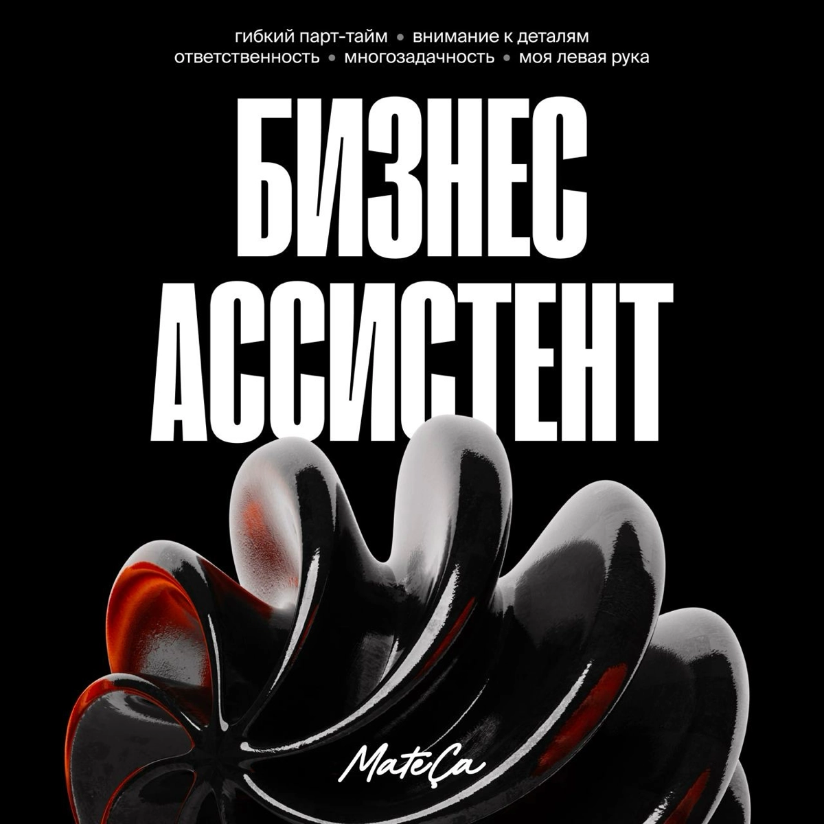 ATTENTION! ASAP!
Горячие вакансии в Мацу | Сетка — новая социальная сеть от hh.ru