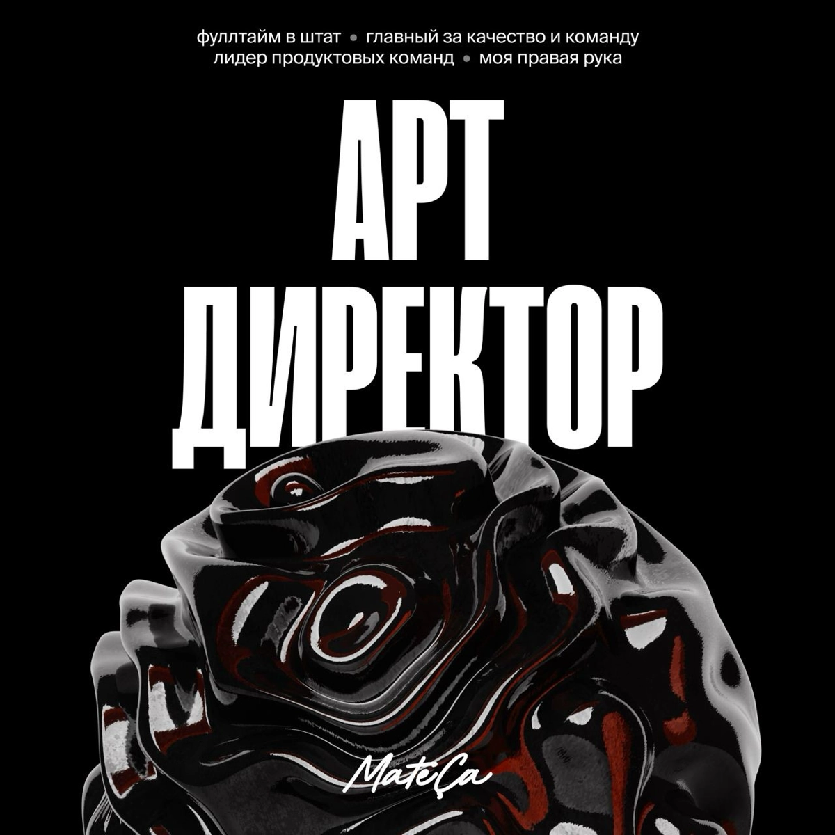 ATTENTION! ASAP!
Горячие вакансии в Мацу | Сетка — новая социальная сеть от hh.ru