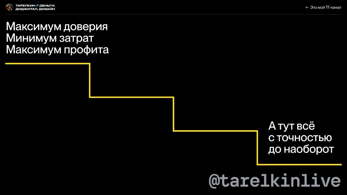 Подглядываем в презу с выступления Качалки 👀 | Сетка — новая социальная сеть от hh.ru