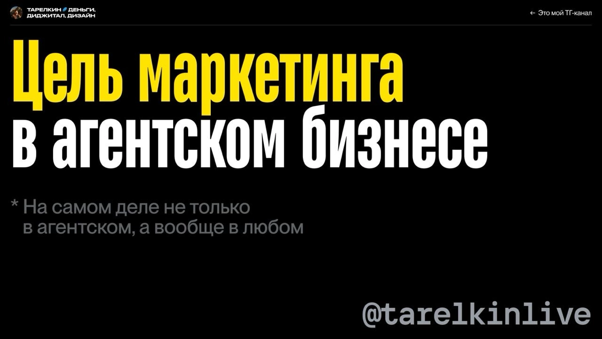 Подглядываем в презу с выступления Качалки 👀 | Сетка — новая социальная сеть от hh.ru