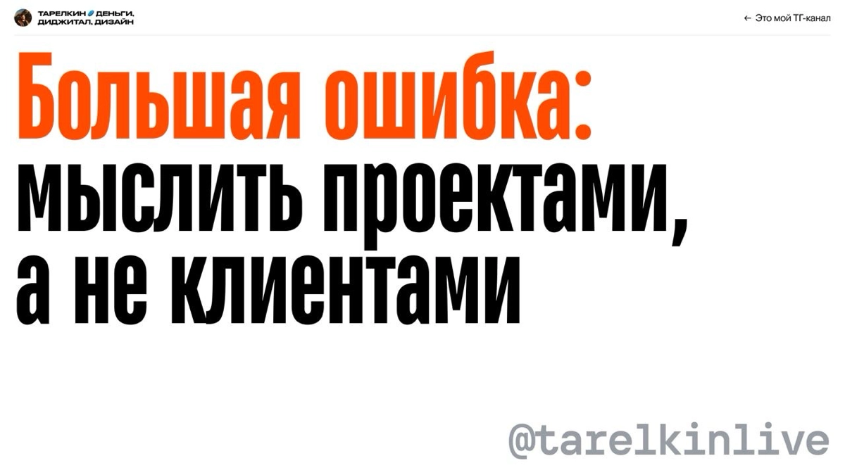 Подглядываем в презу с выступления Качалки 👀 | Сетка — новая социальная сеть от hh.ru