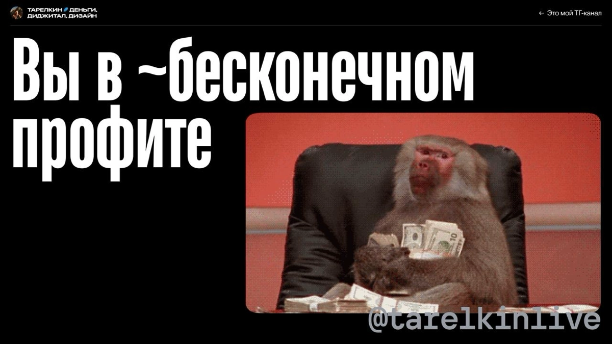 Подглядываем в презу с выступления Качалки 👀 | Сетка — новая социальная сеть от hh.ru
