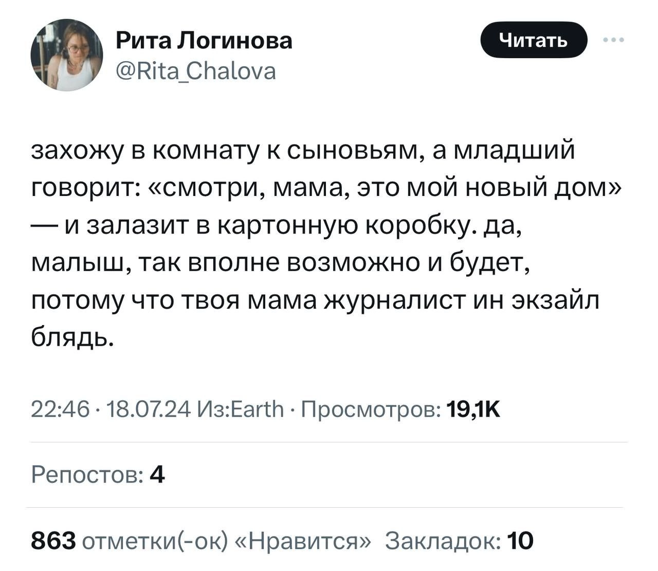 Ситуация: дети гуманитариев готовятся ко взрослой жизни, фото в цвете.
🍕Подписаться | Сетка — новая социальная сеть от hh.ru