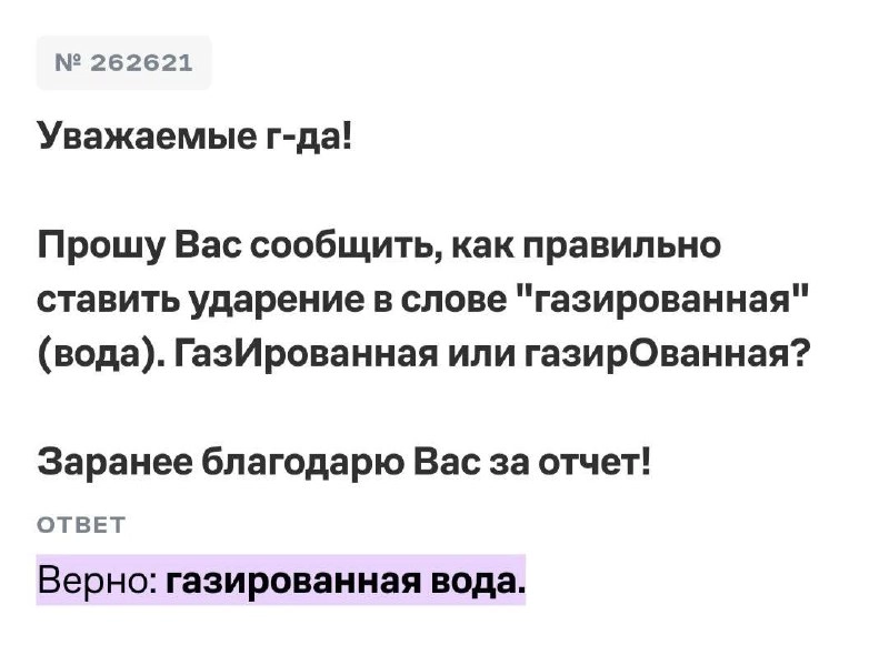 Доброго времени суток, уважаемые г-да!
Вы чувствуете то безграничное уважение, которое автор вопроса вложил в своё сообщение?
Я — нет | Сетка — новая социальная сеть от hh.ru