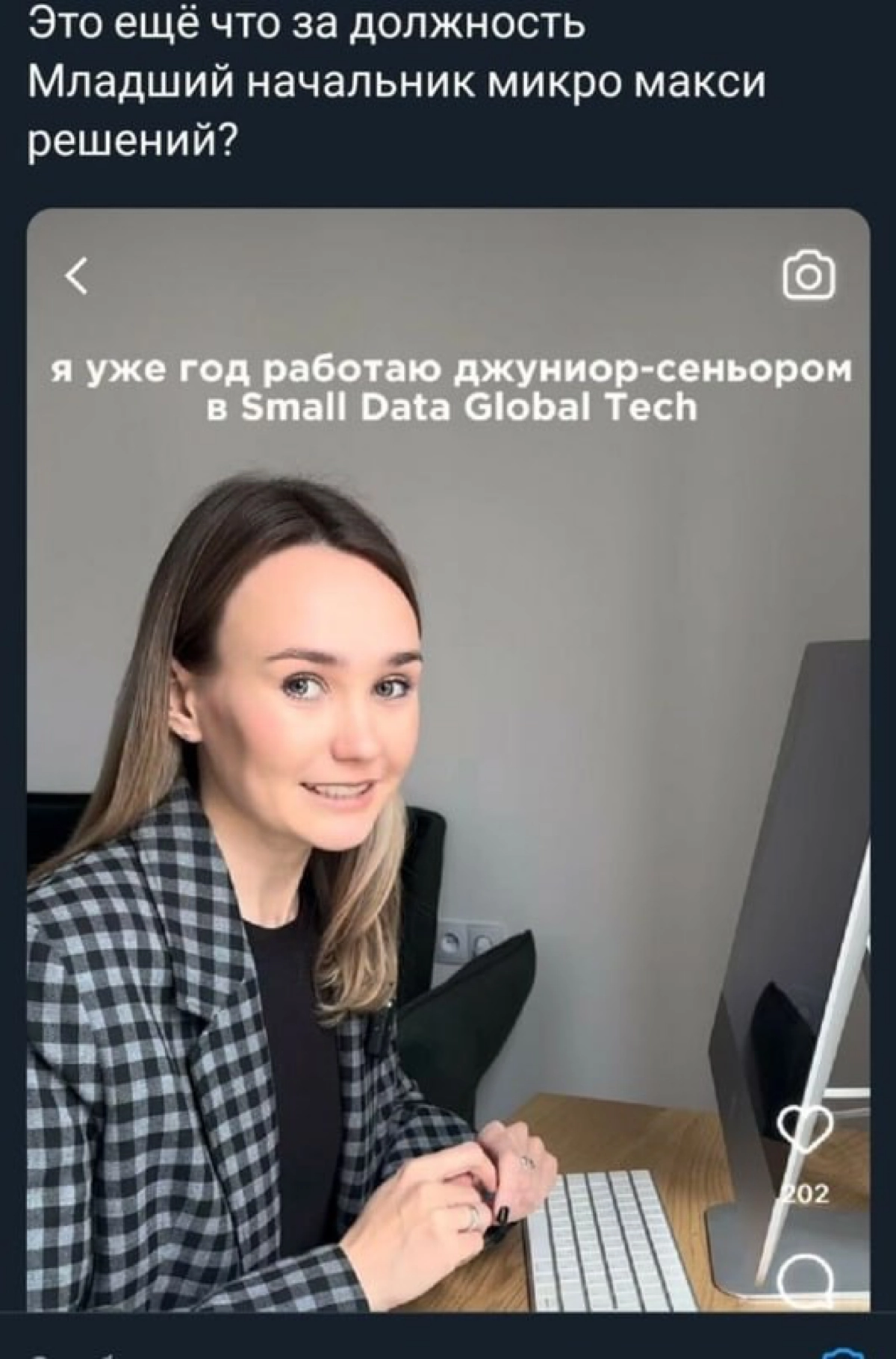 Сетка — социальная сеть от hh.ru
