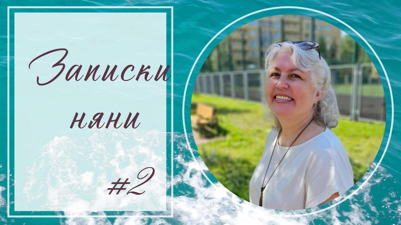 Итак, я начала собираться на тропический остров Самуи.
Мы стали плотно общаться с папой малышей. Он русский, постарше меня. Мы созванивались в скайпе почти каждый день, но только с ним | Сетка — социальная сеть от hh.ru