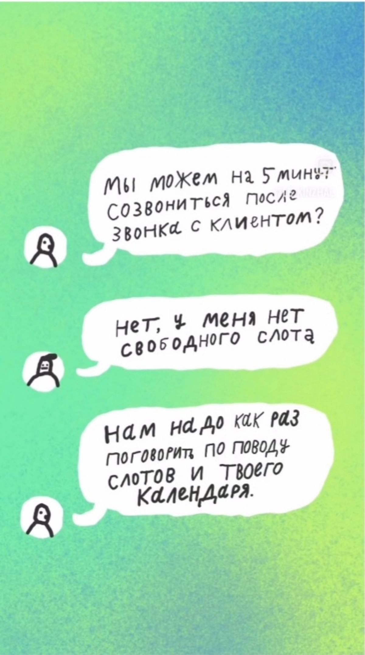 Замеры на работе :) и work life balance.
#mem #memes #work #workbalance #humor #мем #юмор | Сетка — новая социальная сеть от hh.ru