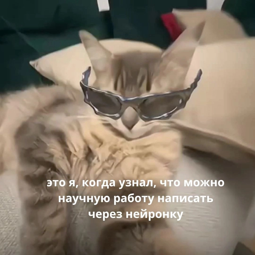 Нейросеть для научных работ
Стэнфордский университет выкатил нейросеть STORM, которая способна писать научные статьи на любую тему | Сетка — новая социальная сеть от hh.ru
