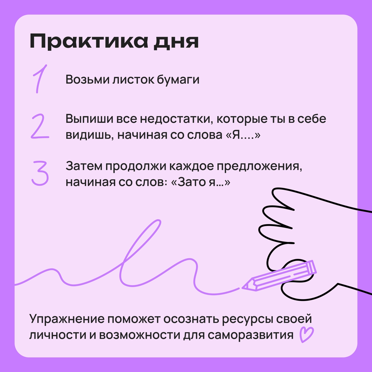 Практика дня: 15 минут | Сетка — новая социальная сеть от hh.ru