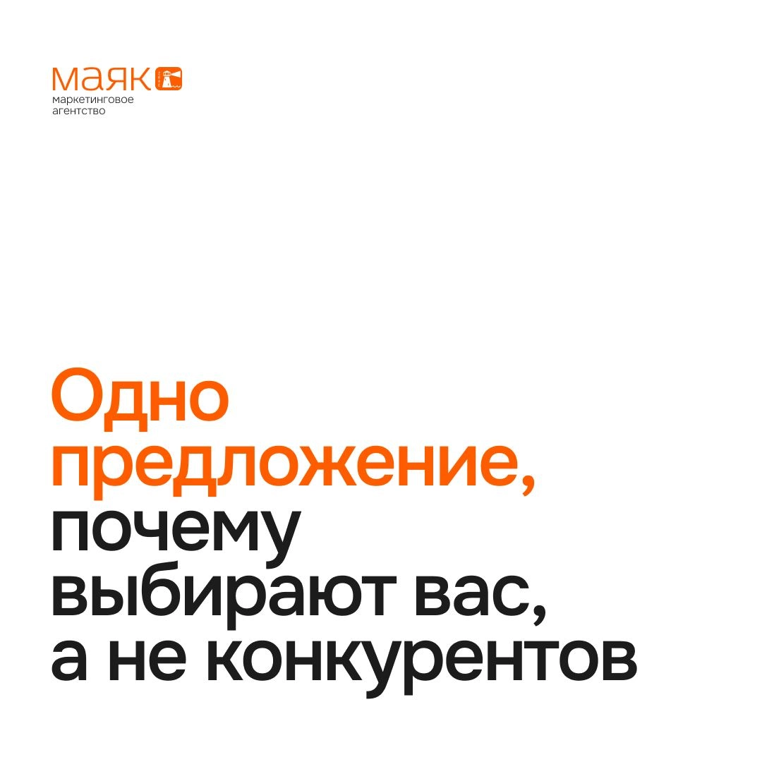 #польза 👍
Позиционирование бренда: Одно предложение, почему выбирают вас, а не конкурентов 🔥
Позиционирование бренда - это основа вашего успеха на рынке | Сетка — новая социальная сеть от hh.ru