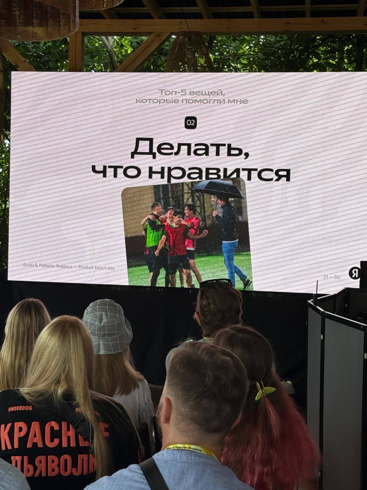 Как не выгорать на работе. Шаг 1 можно сделать прям сейчас | Сетка — новая социальная сеть от hh.ru