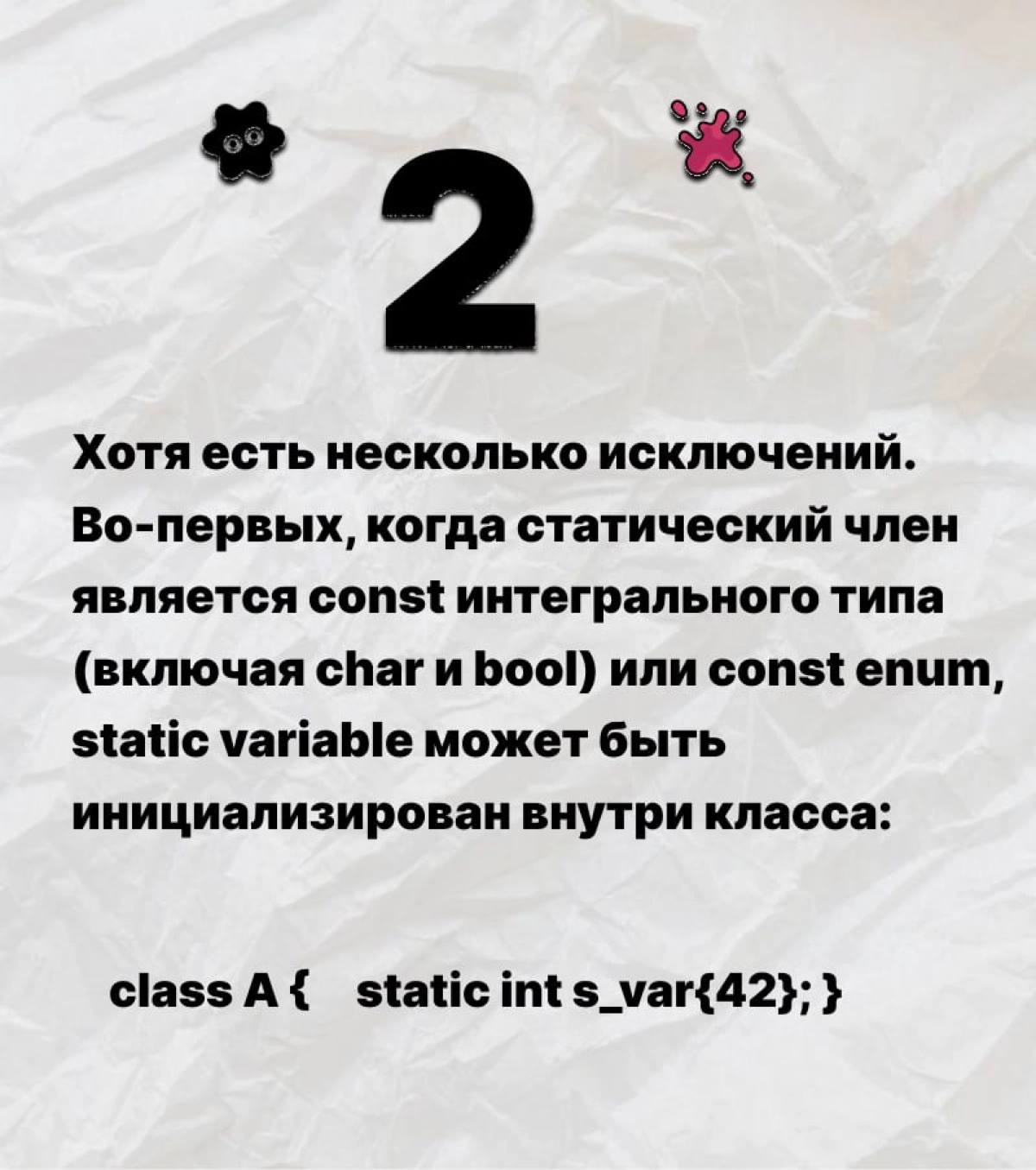 СобеЗ С 🚀 Часть 3 | Сетка — новая социальная сеть от hh.ru