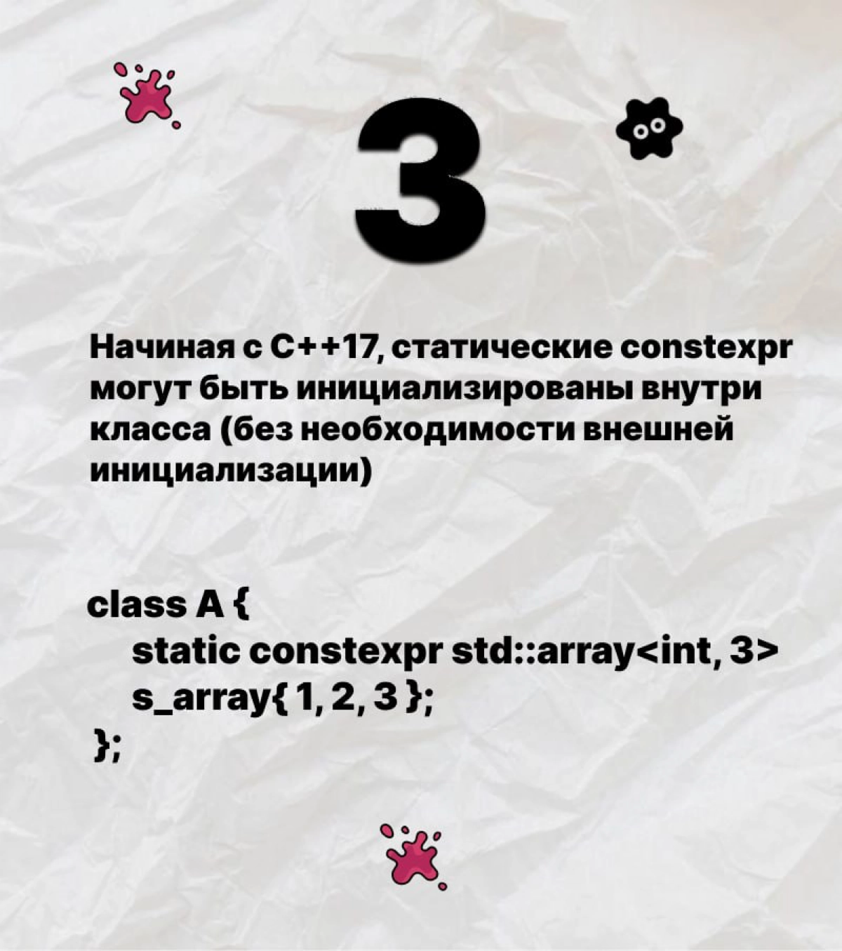СобеЗ С 🚀 Часть 3 | Сетка — новая социальная сеть от hh.ru
