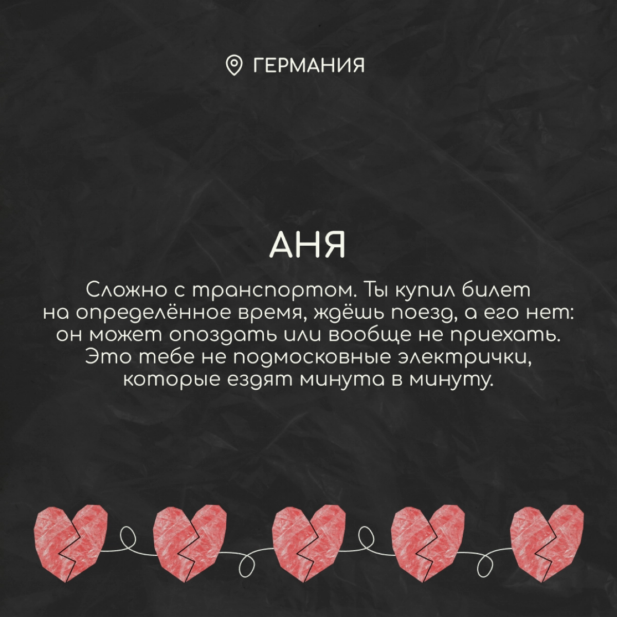 Знакомые релоканты поделились, что было и остаётся самым сложным для них после переезда в новую страну. Пишите в комментариях про свой опыт — мы поддержим. | Сетка — новая социальная сеть от hh.ru