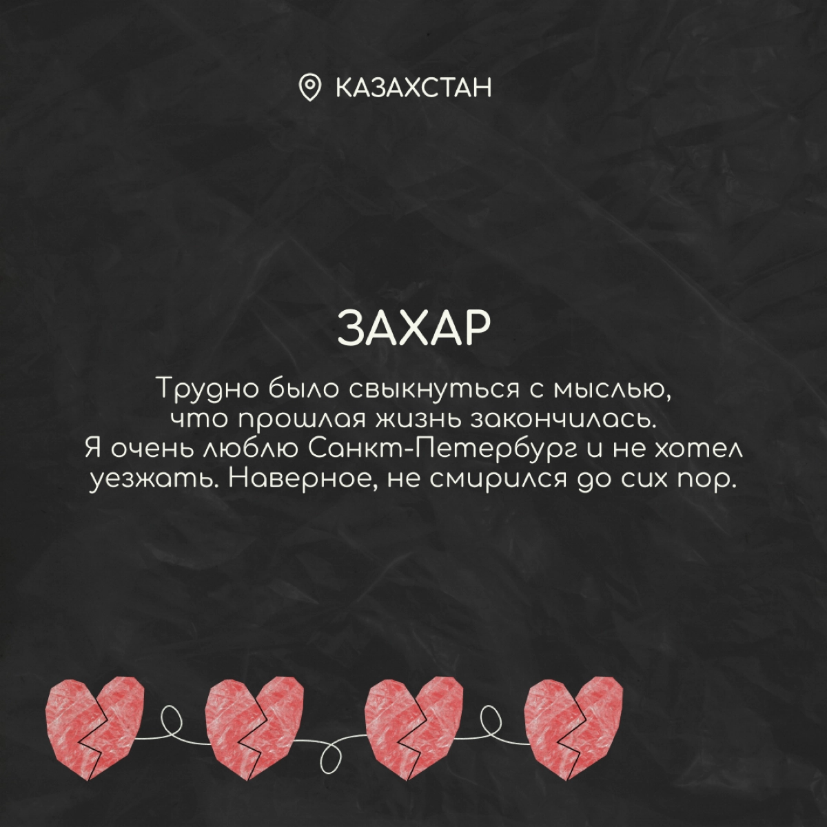 Знакомые релоканты поделились, что было и остаётся самым сложным для них после переезда в новую страну. Пишите в комментариях про свой опыт — мы поддержим. | Сетка — новая социальная сеть от hh.ru