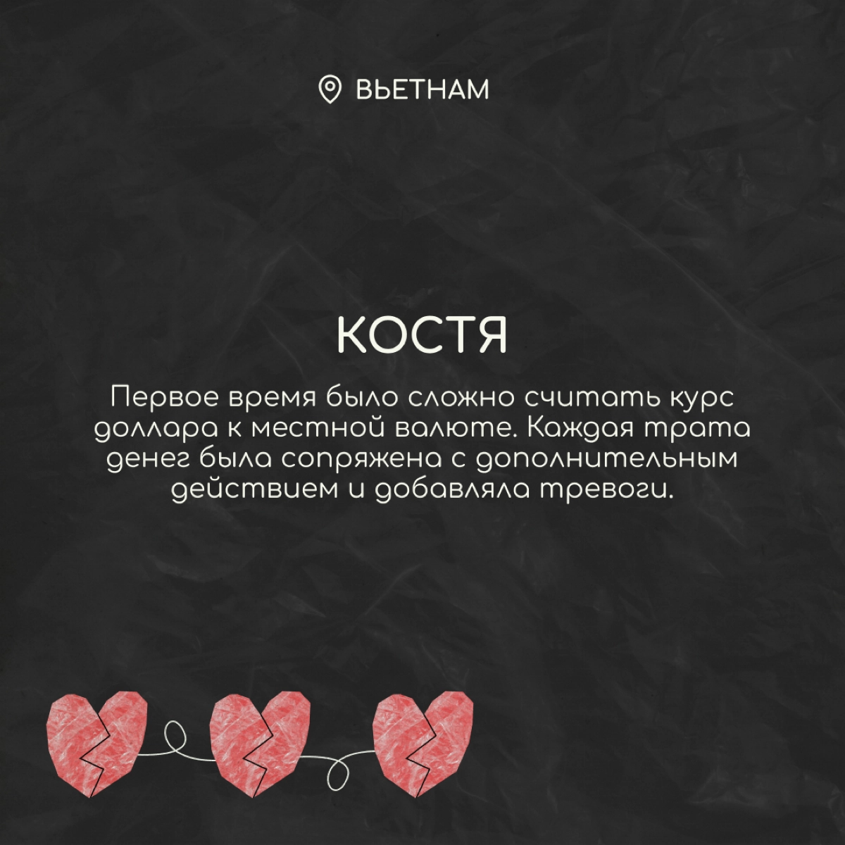 Знакомые релоканты поделились, что было и остаётся самым сложным для них после переезда в новую страну. Пишите в комментариях про свой опыт — мы поддержим. | Сетка — новая социальная сеть от hh.ru