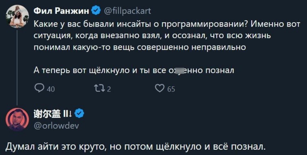 Сетка — социальная сеть от hh.ru