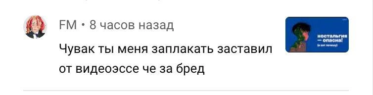 (про жанр эссе)
За последние полгода я посмотрел какое-то гигантское количество видеоэссе | Сетка — новая социальная сеть от hh.ru