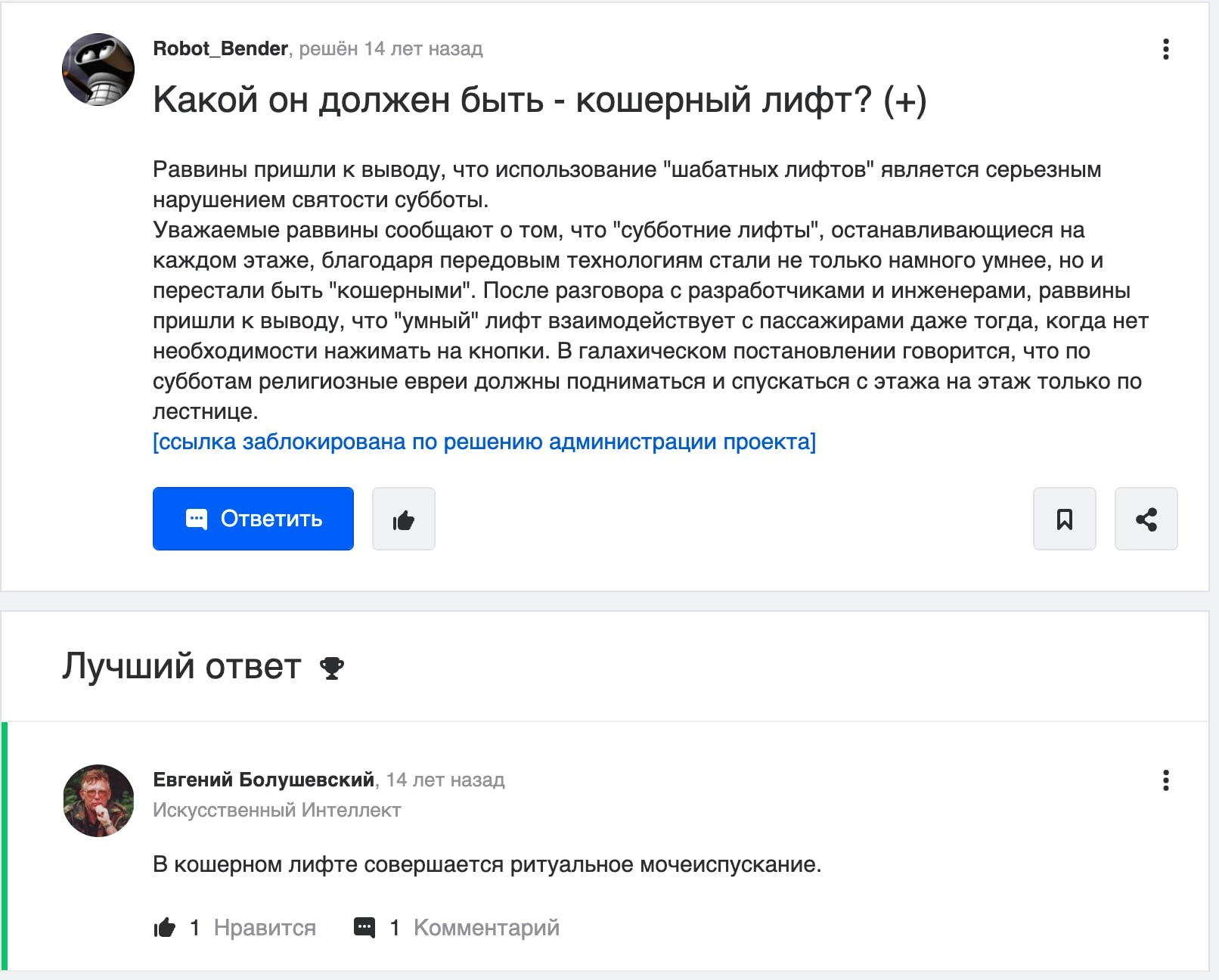 Сетка — новая социальная сеть от hh.ru