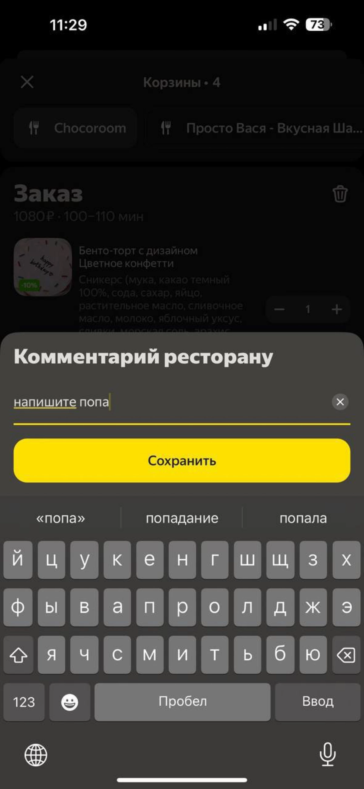 Девушка показала, как порадовать себя посреди рабочей недели.
Муд: попа.
🍕Подписаться | Сетка — новая социальная сеть от hh.ru