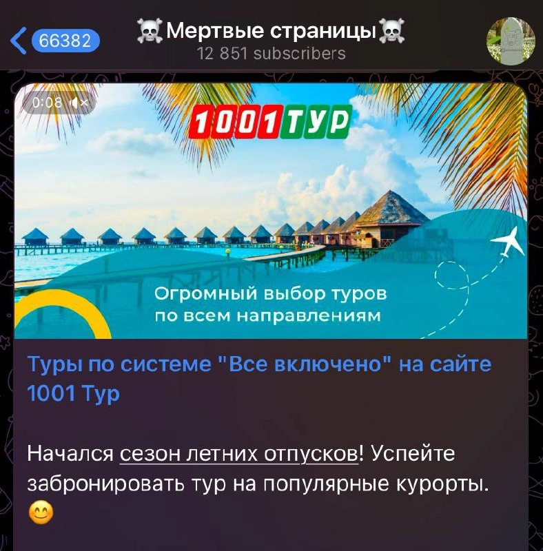 Спасибо не хочу | Сетка — новая социальная сеть от hh.ru