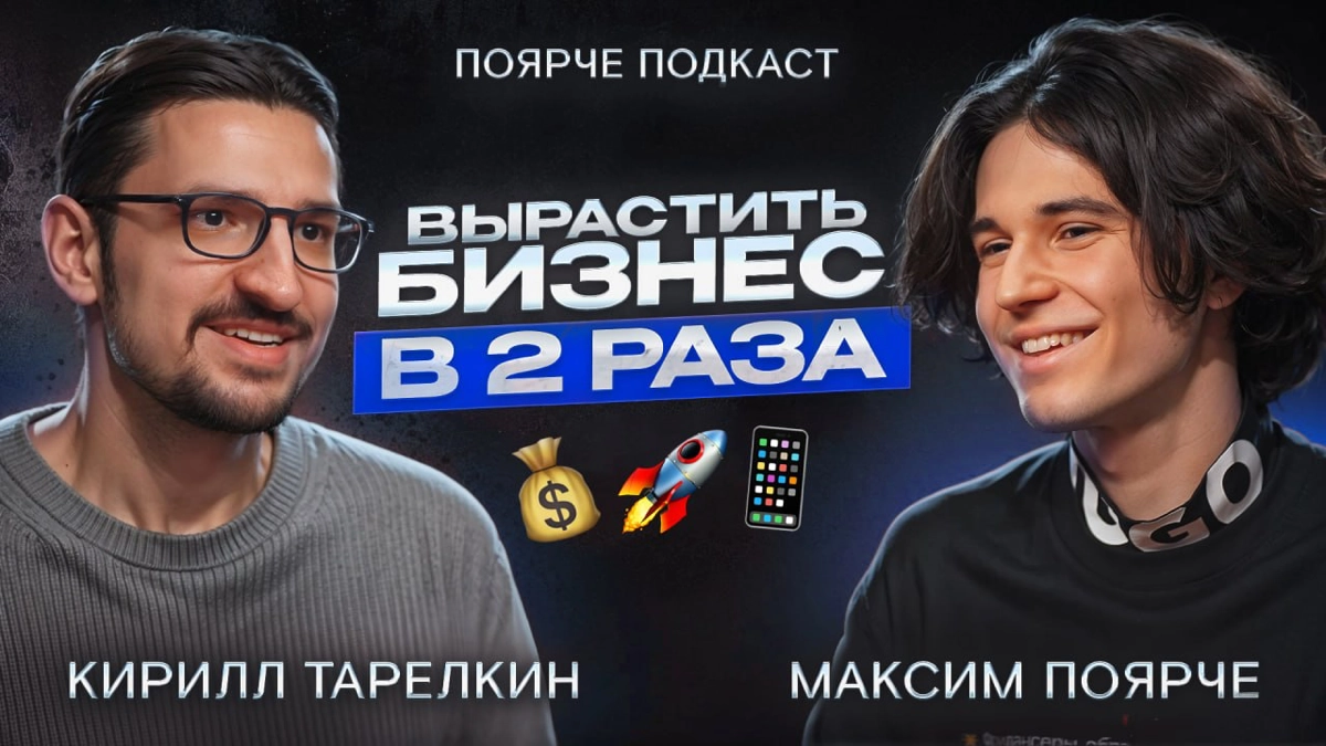 Что посмотреть сегодня или на выходных? | Сетка — новая социальная сеть от hh.ru