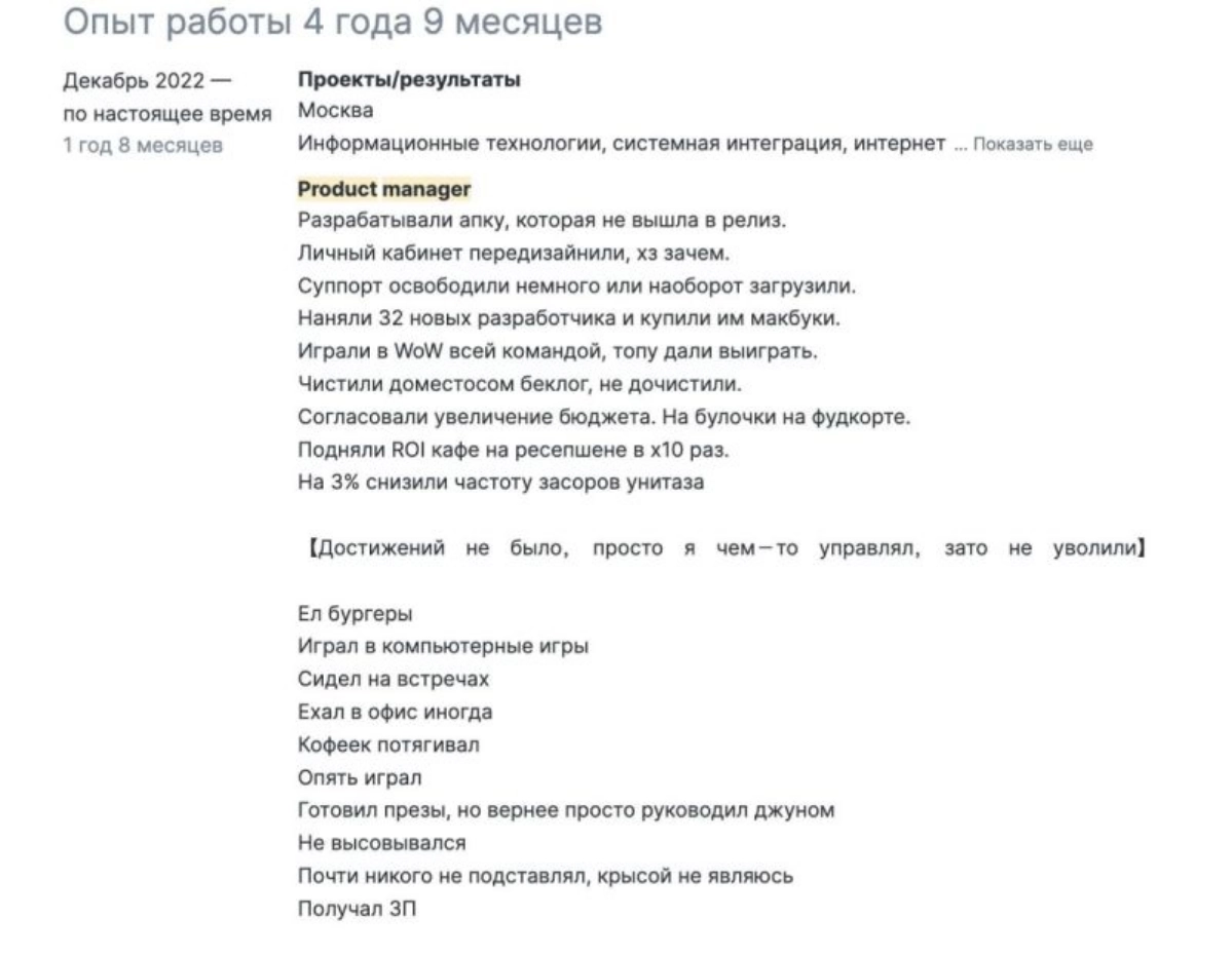 Сетка — социальная сеть от hh.ru