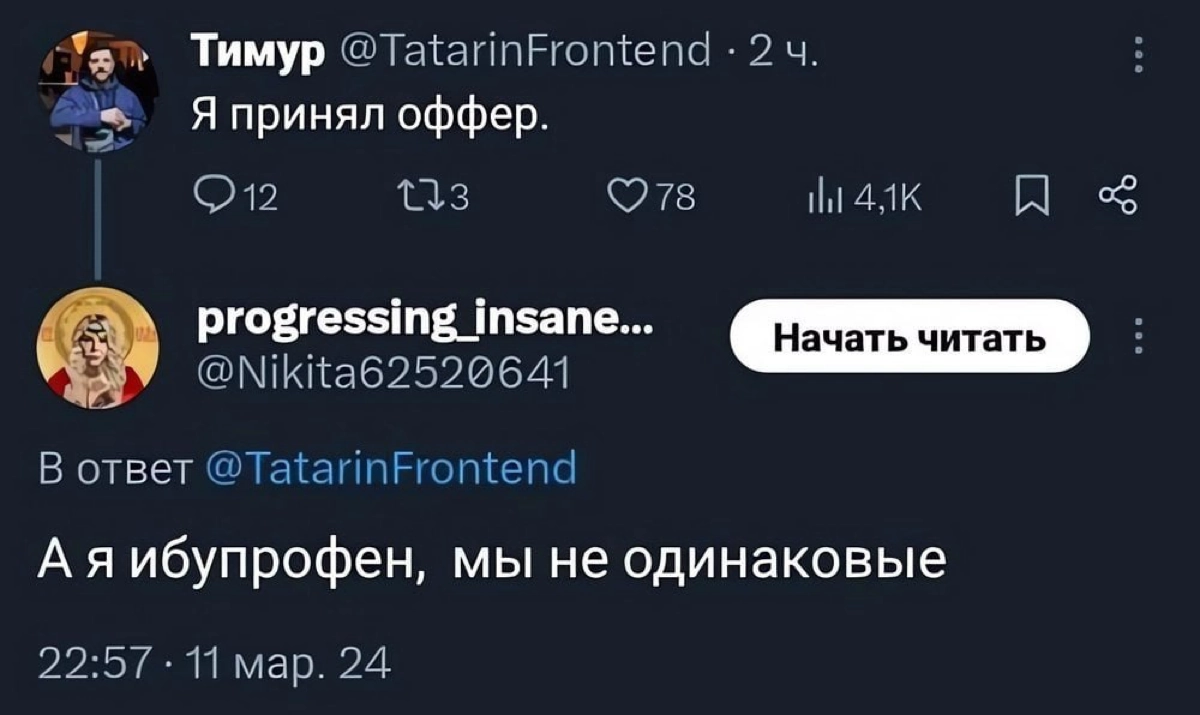 Сетка — социальная сеть от hh.ru
