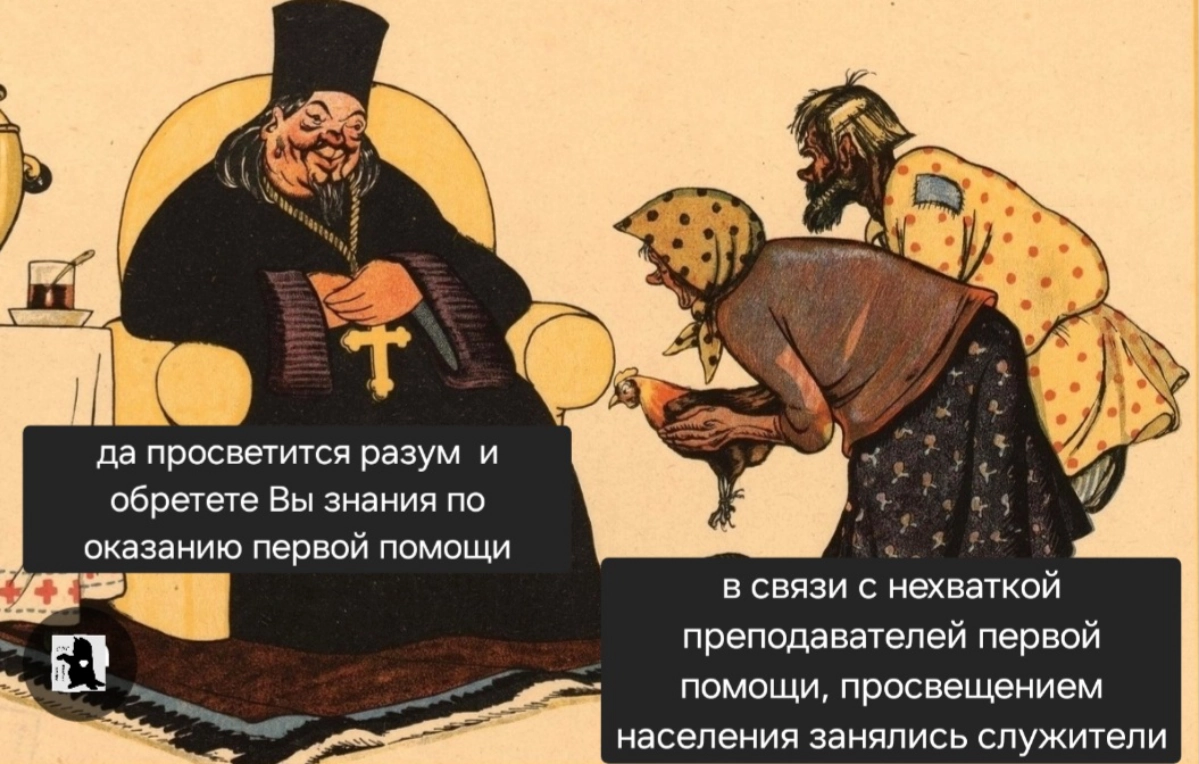 Сетка — социальная сеть от hh.ru