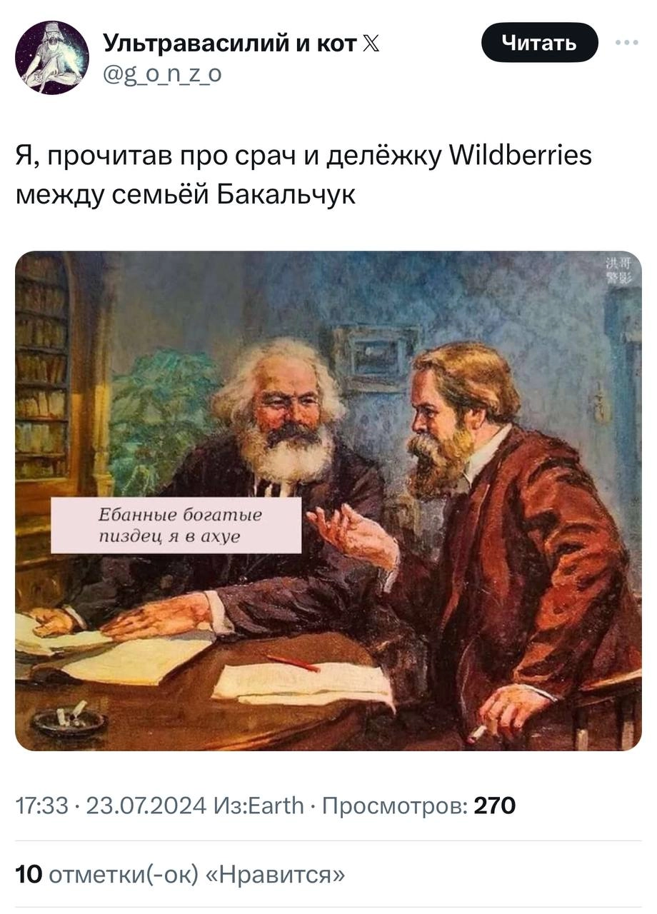 Шок: в сеть слили реакцию общественности на происходящее с Wildberries. | Сетка — новая социальная сеть от hh.ru