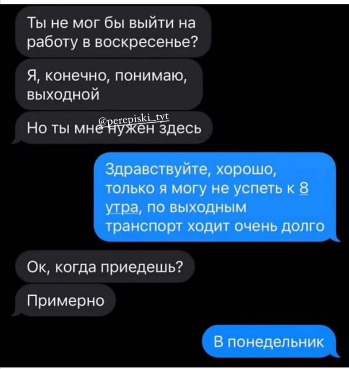 Сетка — новая социальная сеть от hh.ru