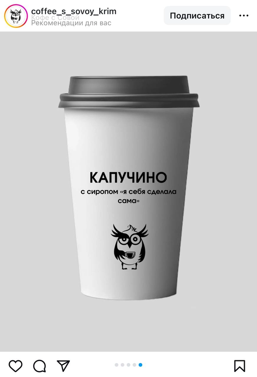 Кофейня из Симферополя показала идеальный кофе для тяжелых рабочих будней. 
Choose your fighter!
🍕зумеры любят пиццу? | Сетка — новая социальная сеть от hh.ru