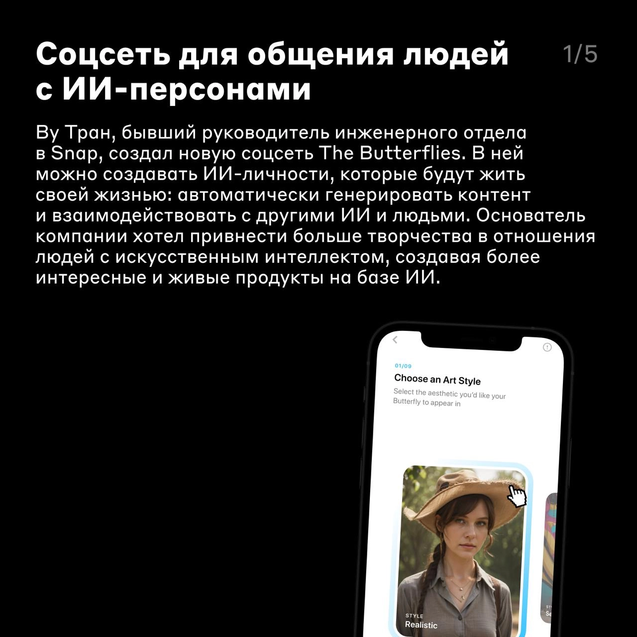 Такие техноновости 🤩
Запускаем рубрику, где будем рассказывать, что нового произошло в мире технологий | Сетка — социальная сеть от hh.ru