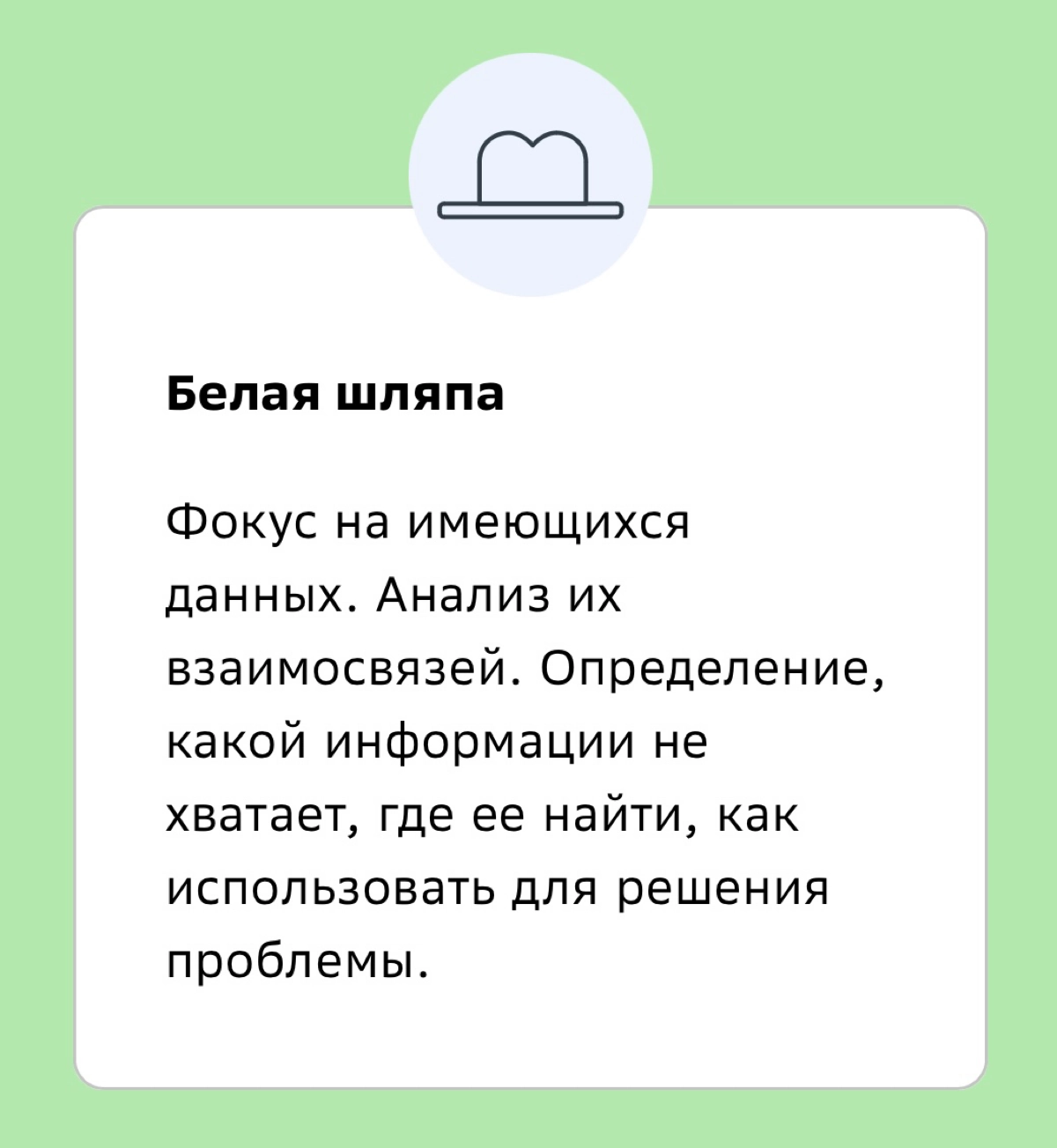 🧠✨Как находить творческие решения задач и проблем? | Сетка — новая социальная сеть от hh.ru