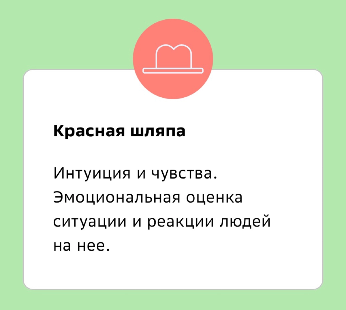 🧠✨Как находить творческие решения задач и проблем? | Сетка — новая социальная сеть от hh.ru