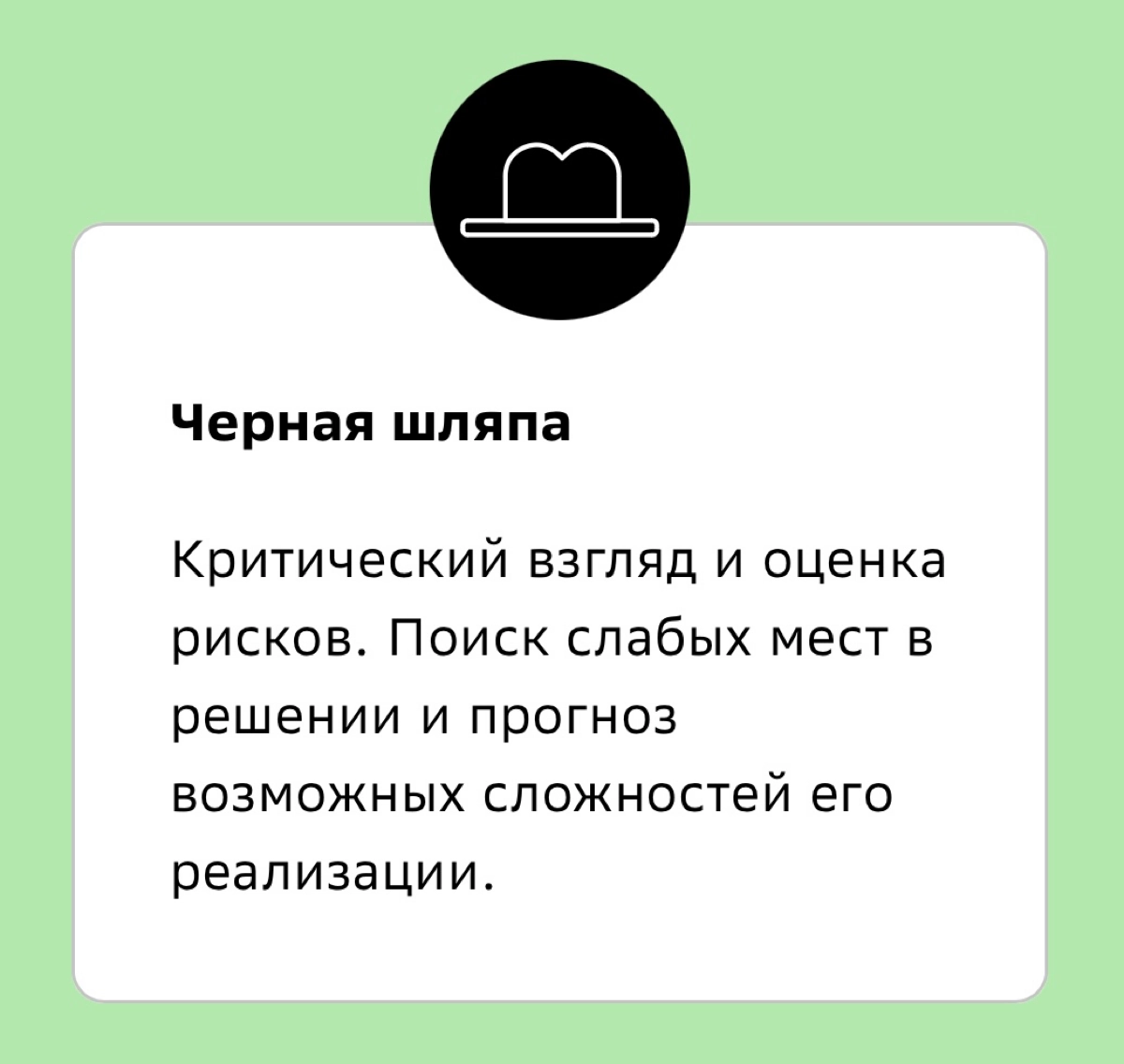 🧠✨Как находить творческие решения задач и проблем? | Сетка — новая социальная сеть от hh.ru