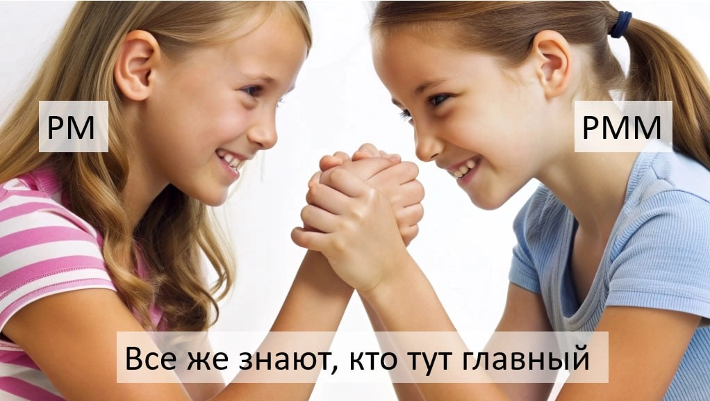 Маркетинг считает, что продукт лезет в маркетинг, продукт считает, что маркетинг лезет в продукт.
Сколько уже докладов на конференциях запилили про "кто главный", и "как работать с. . | Сетка — новая социальная сеть от hh.ru