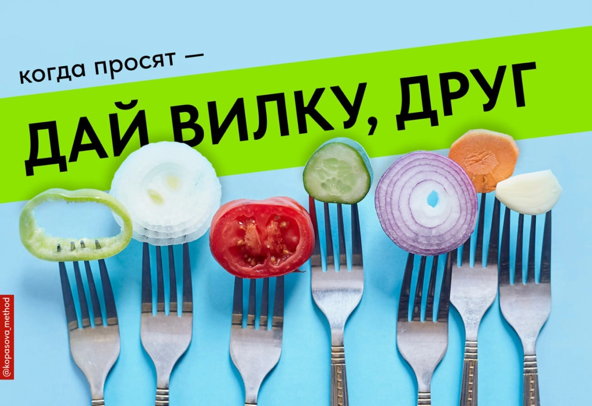 Рабочий скрипт, убивающий продажу | Сетка — новая социальная сеть от hh.ru