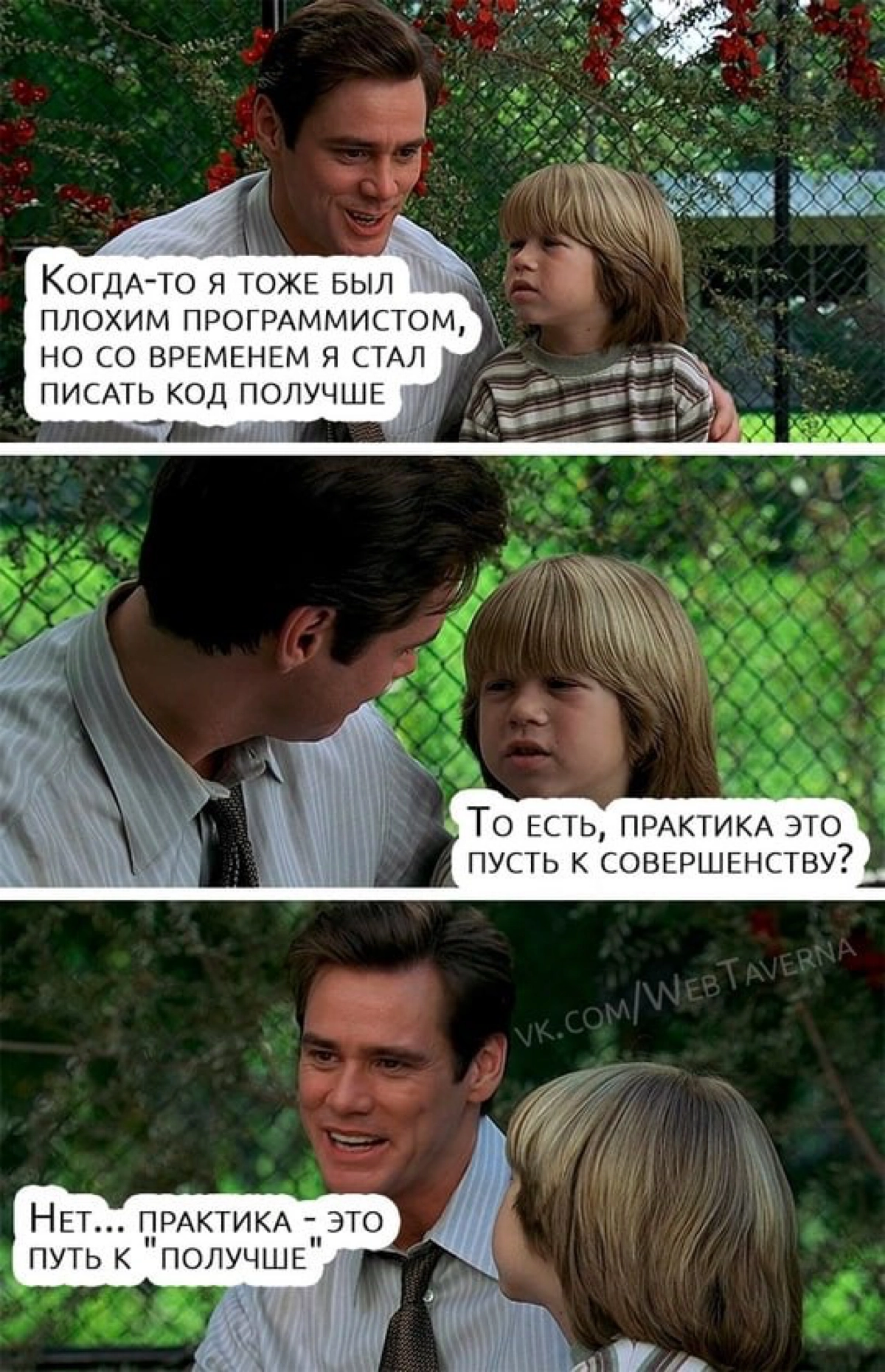 Сетка — социальная сеть от hh.ru