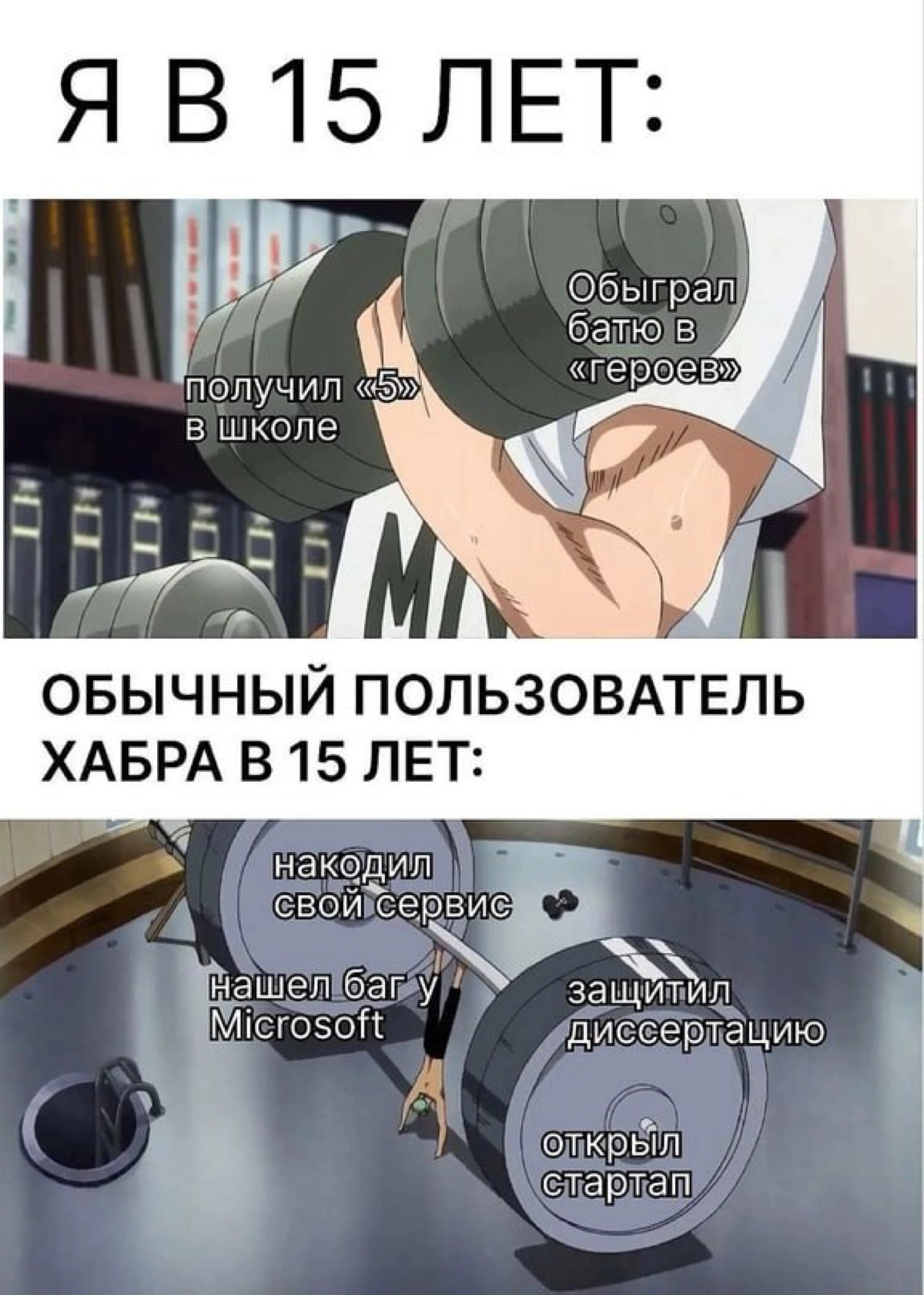 Сетка — социальная сеть от hh.ru