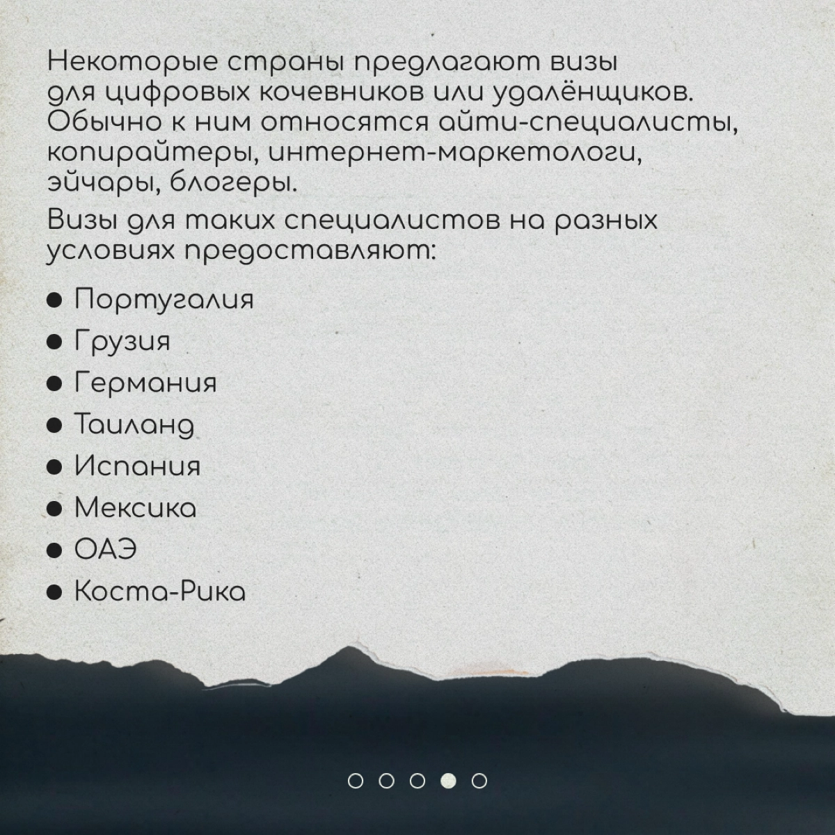 Карьерный консультант для релокантов Анна Диаз рассказывает, как выбрать страну для переезда и где искать работу. | Сетка — новая социальная сеть от hh.ru