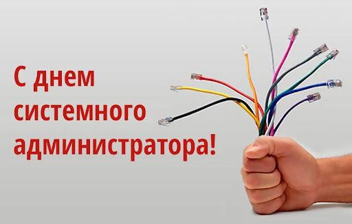 С праздником всех причастных | Сетка — социальная сеть от hh.ru