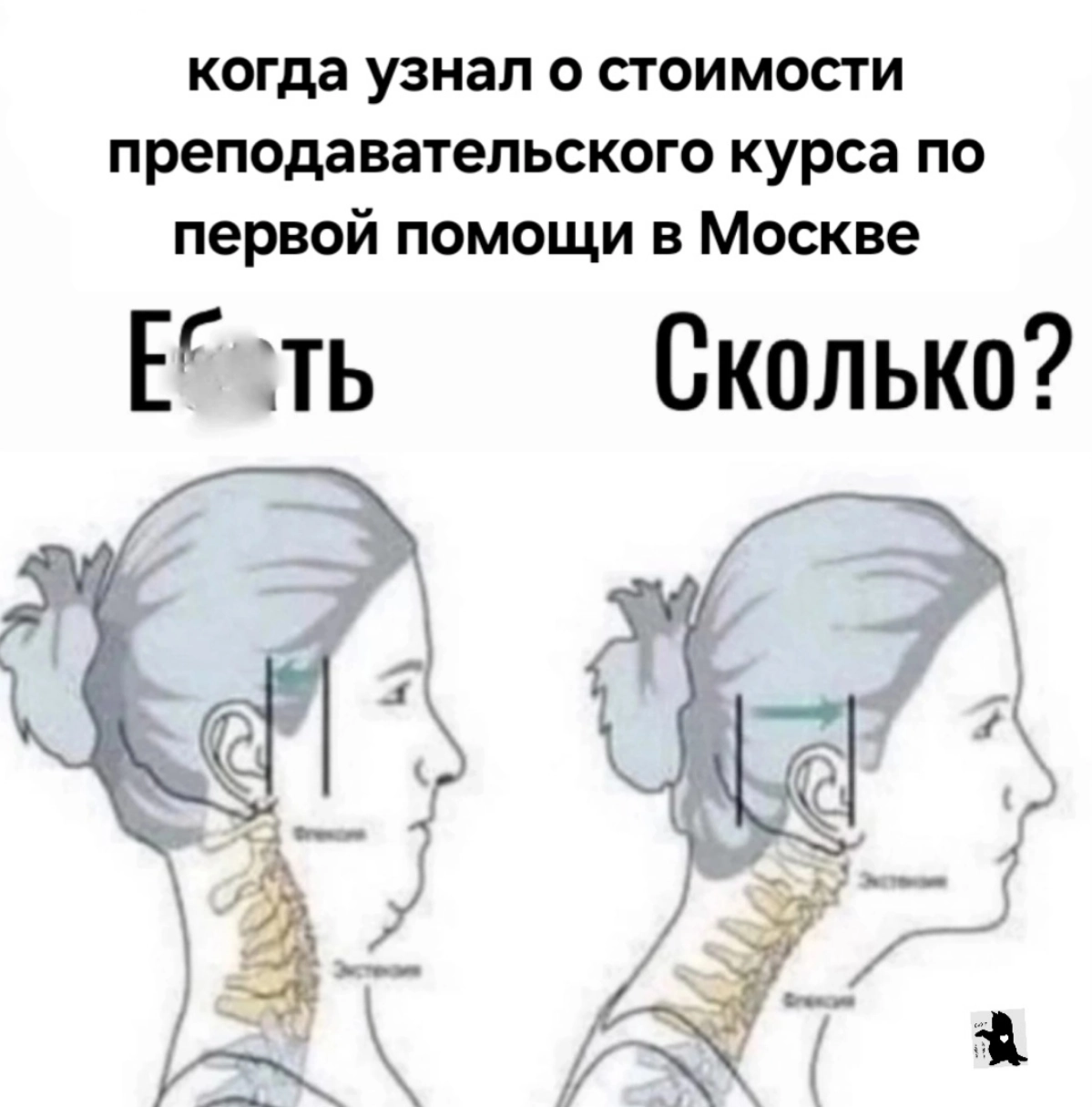 Сетка — социальная сеть от hh.ru